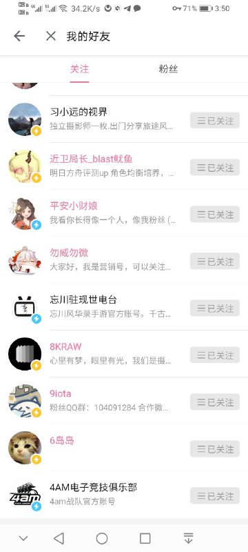 哪位😁哪位😁