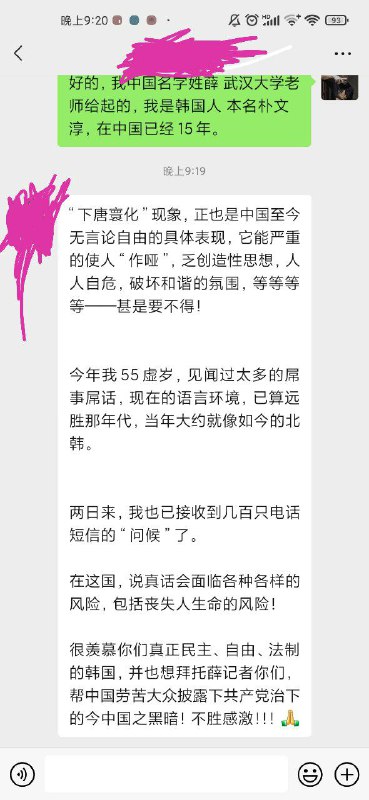 #中国特色民主#民主不民主由中国人民来评！其它国家没有资格说三道四！By