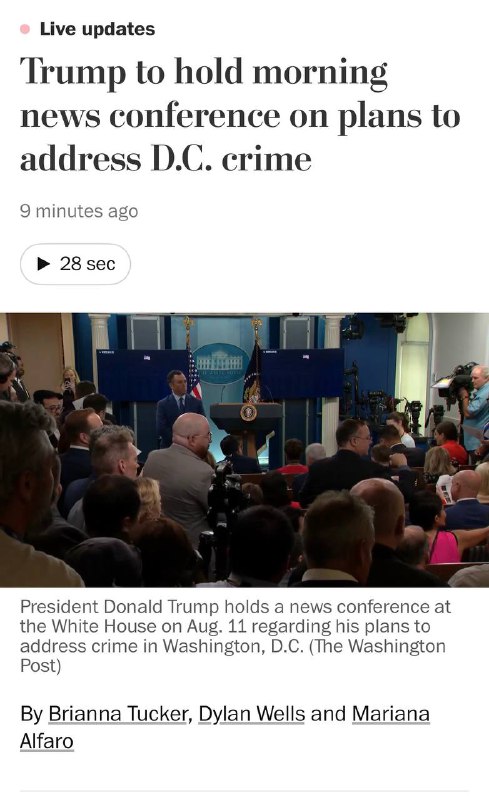 首都戒严部队指挥部宣