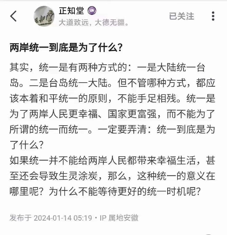 哪种统？