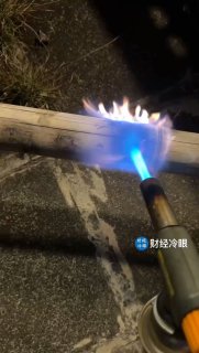 本来是讨论竹子是不是“易燃”在中共水军的努力下变成讨论竹子是不是“可燃”然后对着旁边的“伪阻燃防护网”视而不见🕶️ 匿名投稿本来是讨论竹子是不是“易燃”在中共水军的努力下变成讨论竹子是不是“可燃”然后对着旁边的“伪阻燃防护网”视而不见🕶️ 匿名投稿