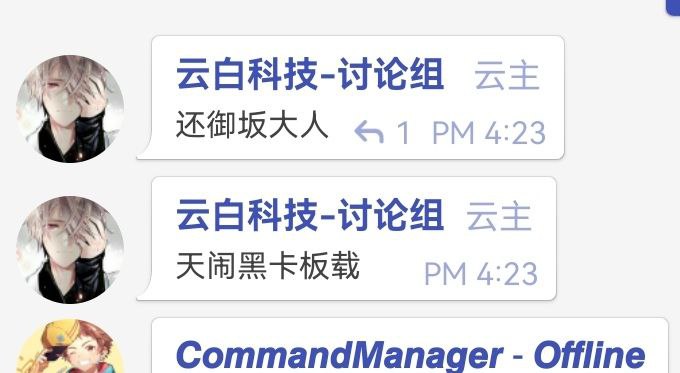 一群日本文化遗毒我爱我的国！这个人的TG已经被扒出来了 @harrysimth999一边用着梯子一边喊爱国，这就是小粉红吗By