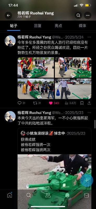 感谢加拿大广播电台对这次多伦多64活动的报道，小编这次被杨主席称为功臣了哦！道具从头套到捐款箱现场展示架都是我做的！👤 来自