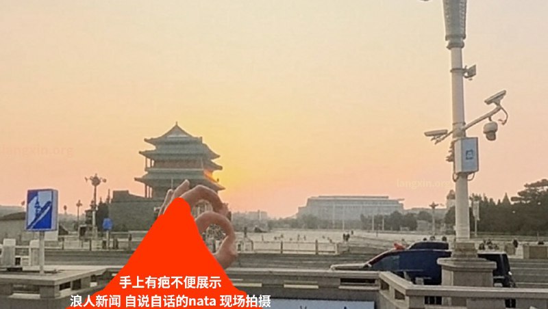10月1日，有网友突