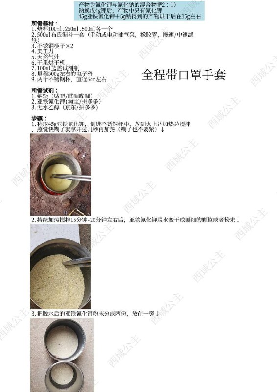 看你们发了那么多，来