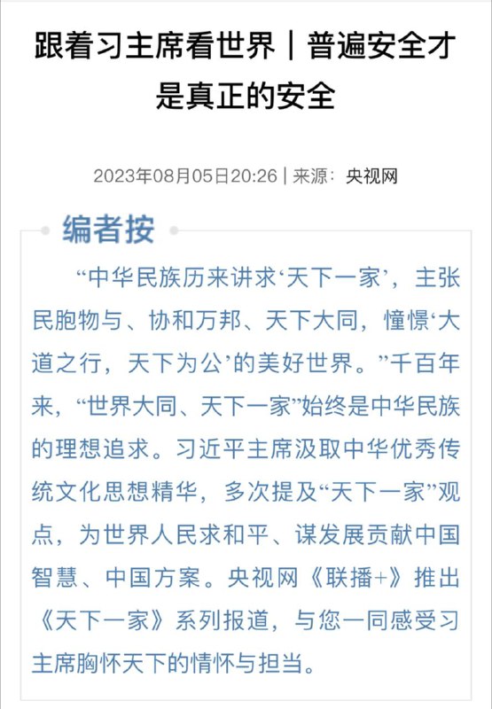 你个独夫民贼倒是东躲西藏安全得很呢😅#今日灌肠