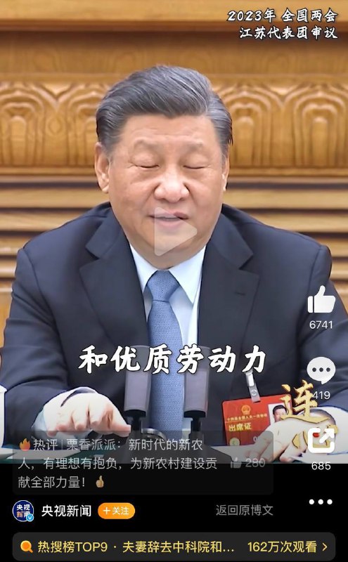 年轻人，你们就是习总书记的韭菜啊，习包子要联合俄罗斯开启第三次世界大战，你们就是炮灰啊！By