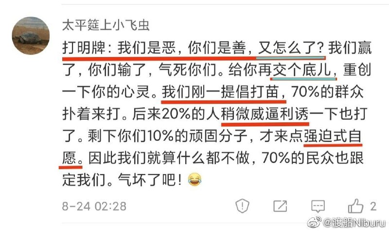 葱油多学学什么叫加速，天天在论坛里意淫不如学学这两位小英雄葱油多学学什么叫加速，天天在论坛里意淫不如学学这两位小英雄