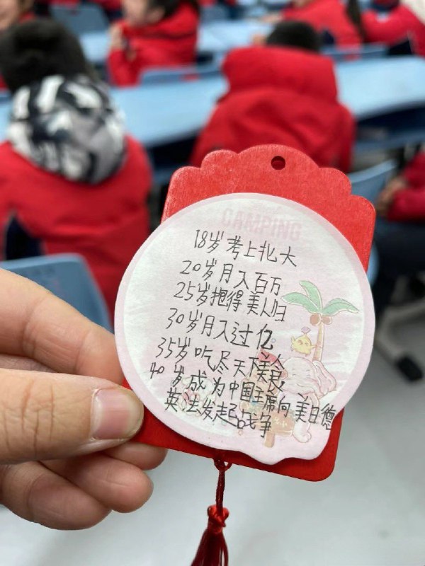 By:匿名投稿#谁的