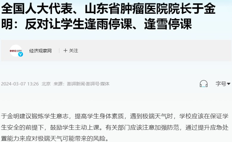 这种人永远都是慷他人