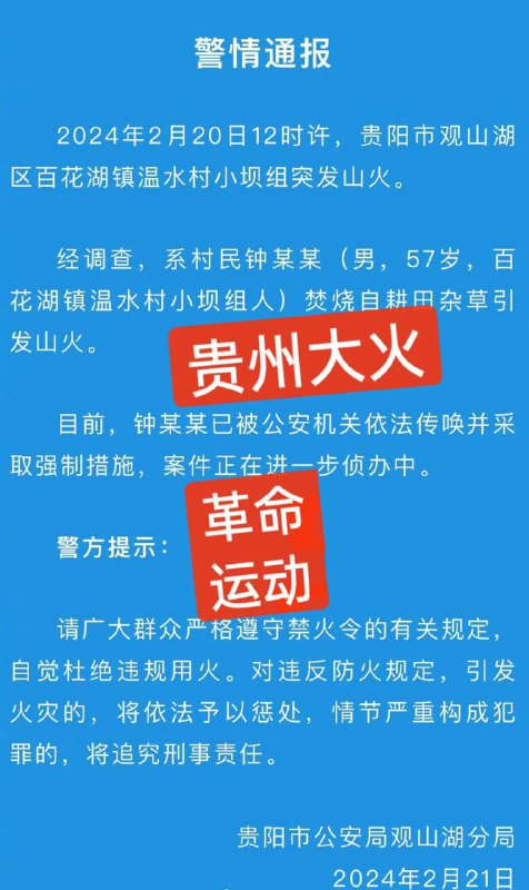 赵兰健