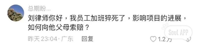 中共中央办公厅、国务院、工信部、发改委、华为集团人事部、法务部联合通知