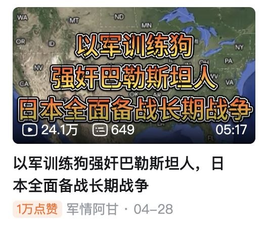 哈人