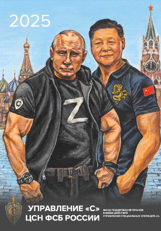 大大的男人