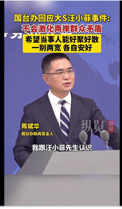 认识