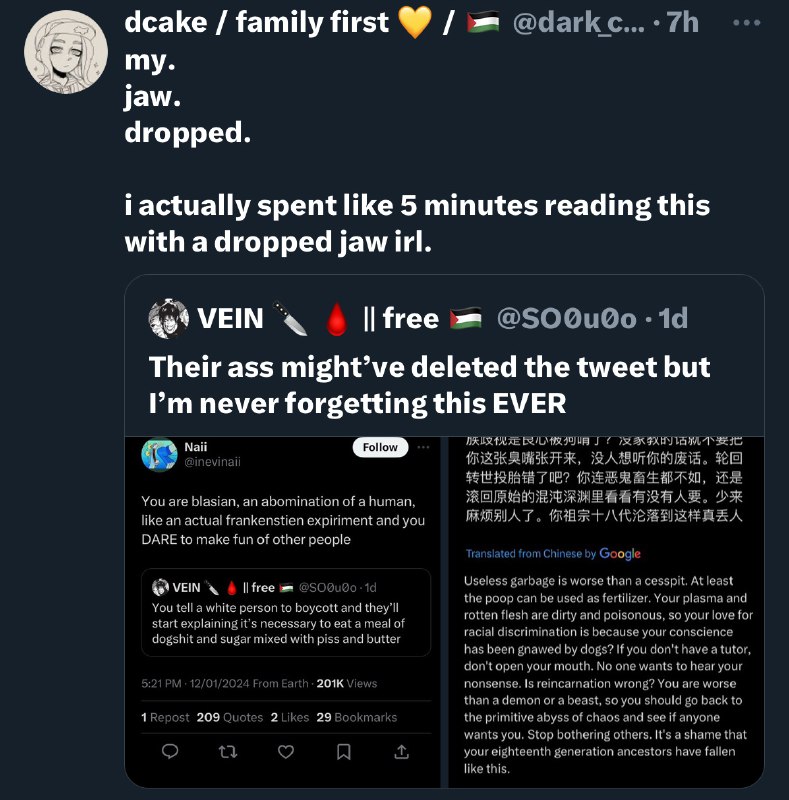 这下文化输出了（指国粹Google