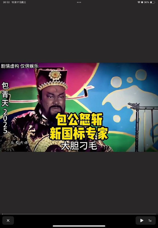 差点看成习毛了😎
