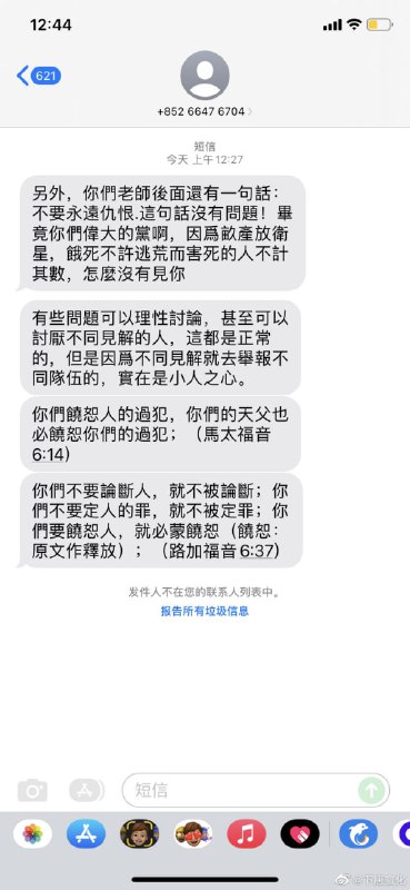 哈哈，节目效果好的批爆，wegame测试开始了 #盒战争By