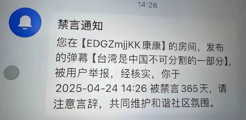 审核终于干人事了😎