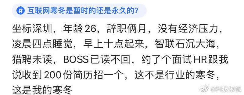 年轻人，你们就是习总书记的韭菜啊，习包子要联合俄罗斯开启第三次世界大战，你们就是炮灰啊！By