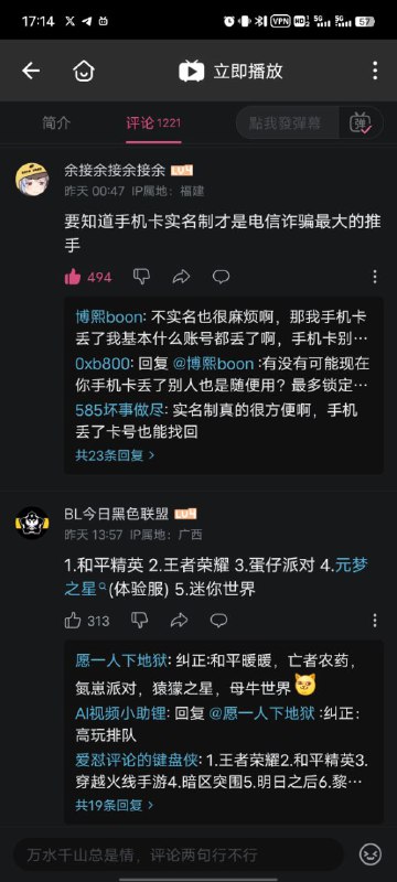 啥事纸飞机啊，缺德地图算吗😁投稿By