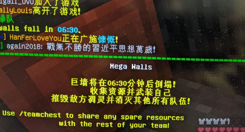 在Hypixel传播伟大的包蜜思想，让全世界都知道🤩投稿By