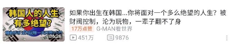 你这韩国怎么是1949年成立的By