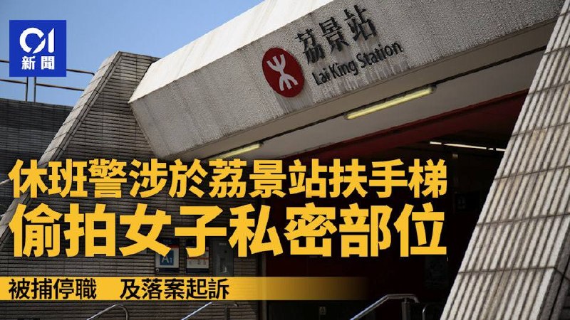 每次打开香港新闻都感到非常抽象😎 匿名投稿每次打开香港新闻都感到非常抽象😎 匿名投稿