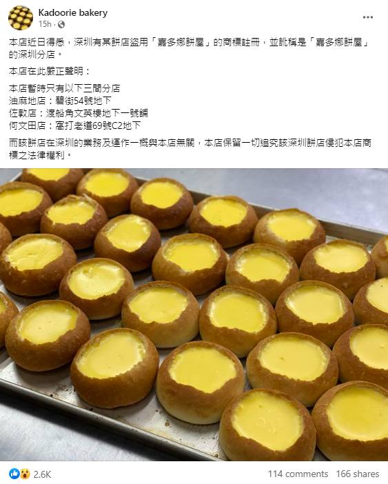 偷国人论商标盗用