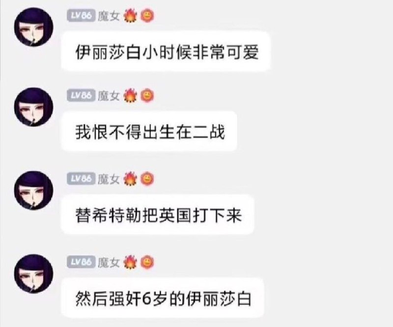 快进到被汽车兵伊丽莎白开着泥头车创死🚚