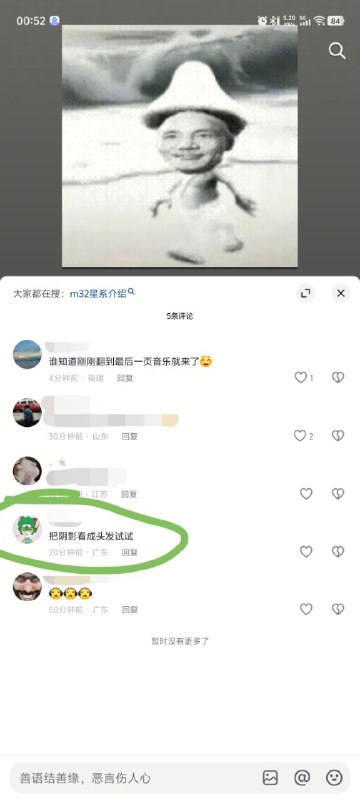 🕶️ 匿名投稿