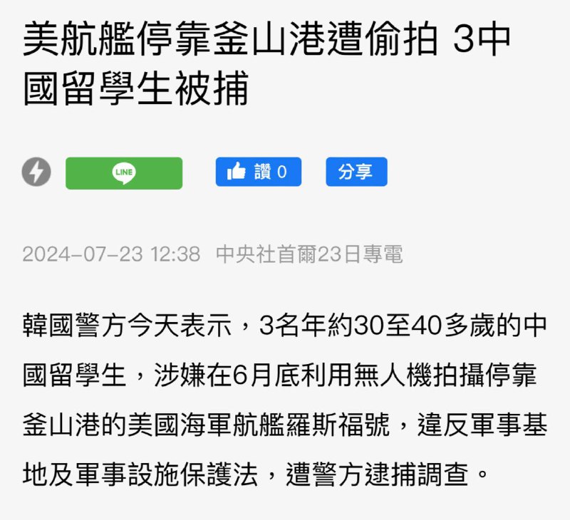 哎这种间谍不如送去北