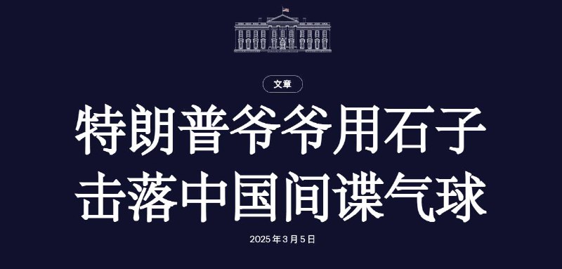 同一个世界同一个梦想