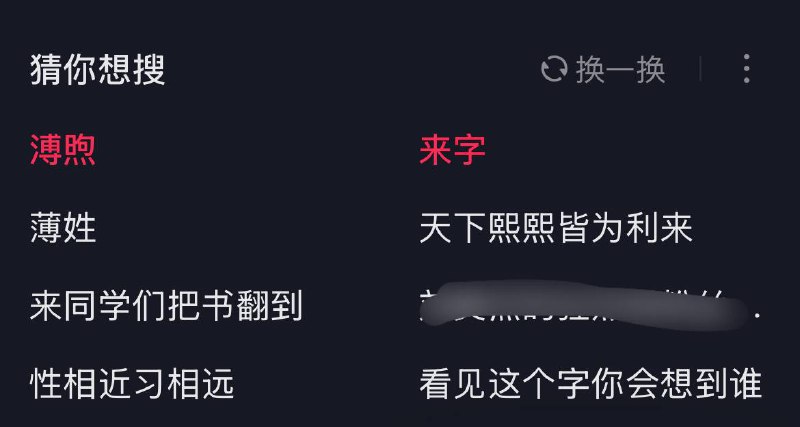 🤔👤 来自: 凛