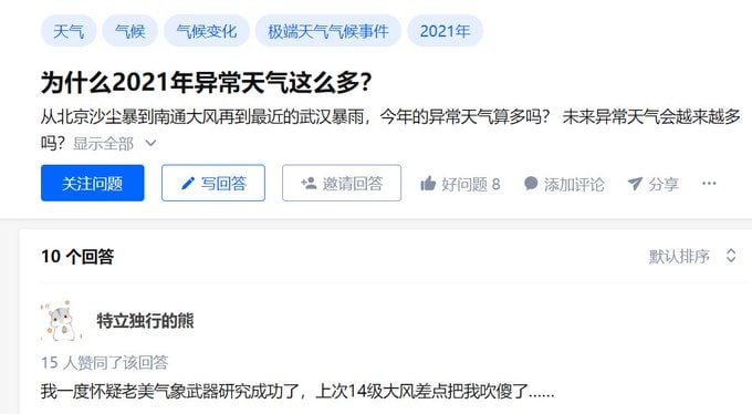 浓度过高怎么不吹死你个反智粉蛆By