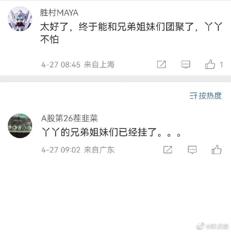 身边只剩自己，还被中国人要求离开美国By