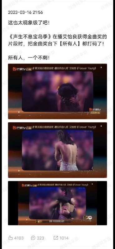 一小时后，连这个帖子也没了