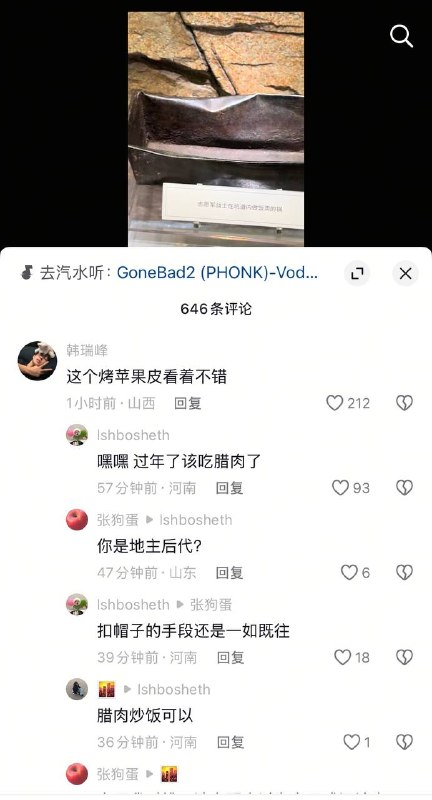 😎 匿名投稿😎 匿名投稿