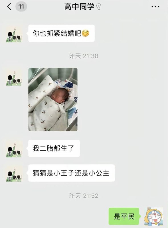 说平民都已经是抬举了