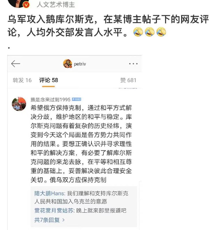 力坚在民间