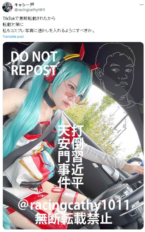 転載対策中...欢迎