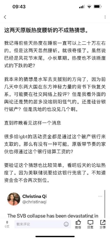 虎扑原友的独立撕烤 be like