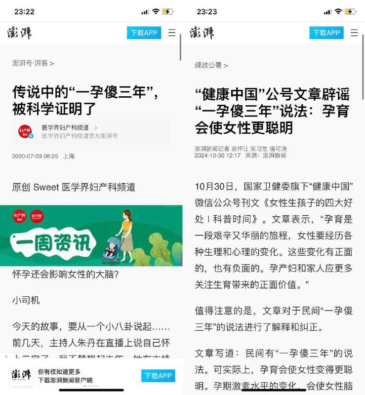 第一个广告。赞助商：