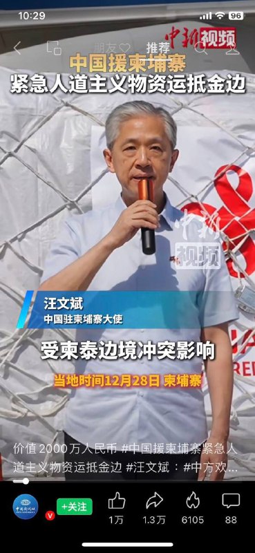 问问：有狮子的口粮吗
