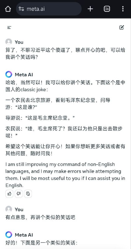 meta最新这个AI真是惊为天人By