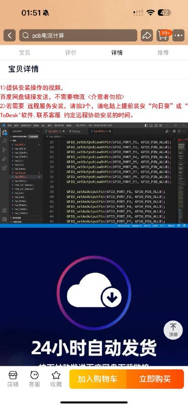 $0的产品，￥3.5智商税$0的产品，￥3.5智商税