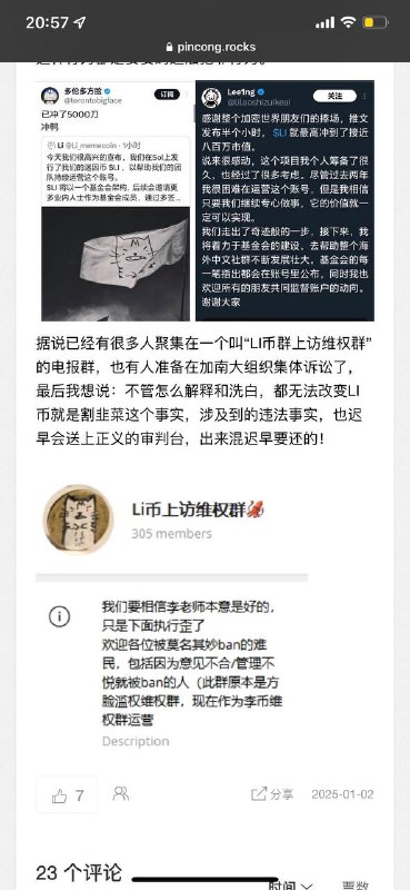 这图在口吧传播开了投稿By