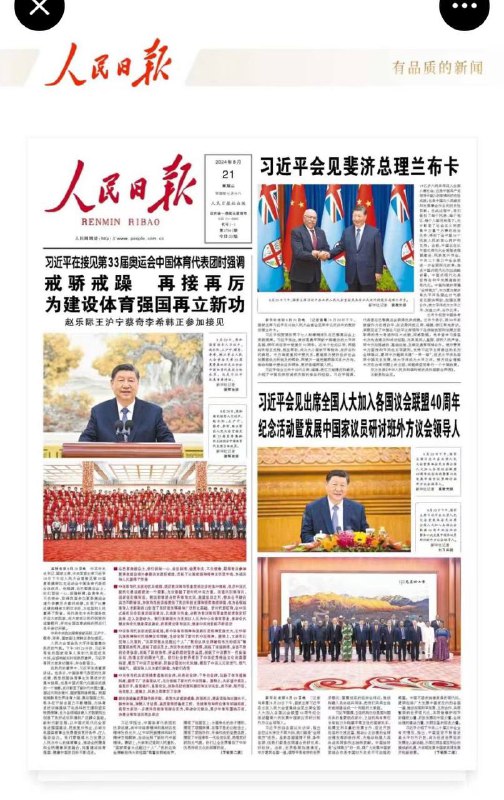 新质词语：报复性露面