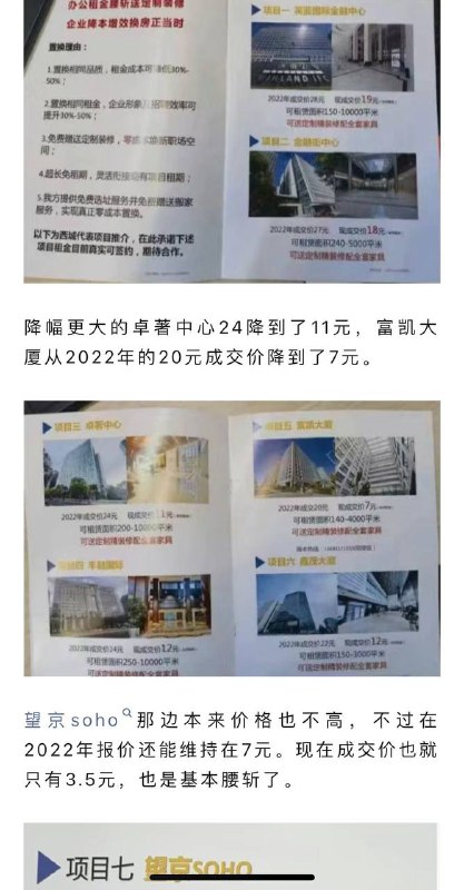 暴跌肯定不符合事实