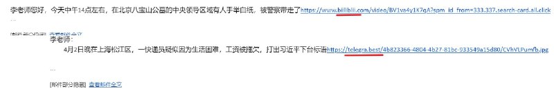 李老师不是你老师